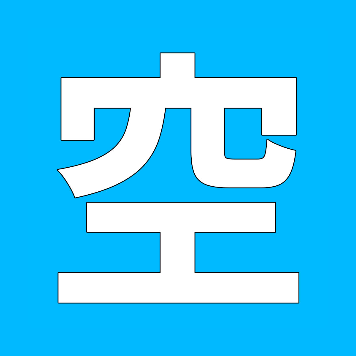 announcement_130425